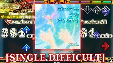 【DDR A20 PLUS】 actualization of self (weaponized) [SINGLE DIFFICULT] 譜面確認＋クラップ