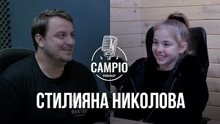 Campio | Podcast  #14 - Стилияна Николова