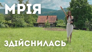 Купили стару хату в КАРПАТАХ за 10 000$ 🏠 Шкодуємо чи ні?😱