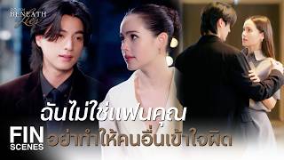 FIN | What kind of relationship is this? How could you not know Ravee and Phakorn are brothers | ...