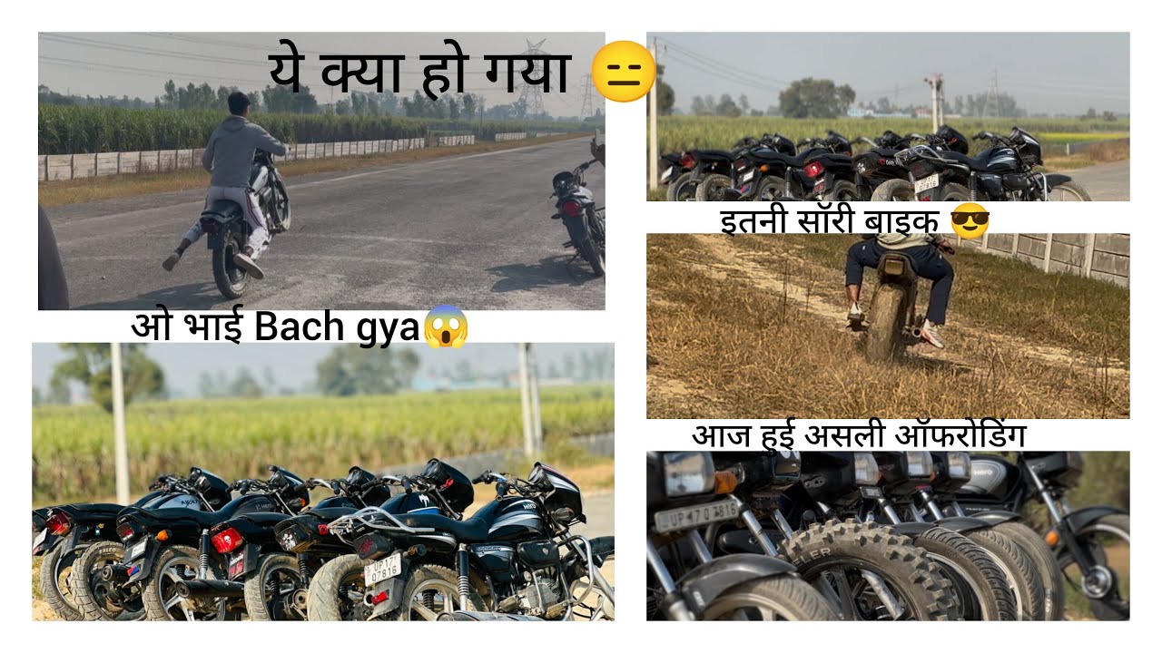 Off Roading 300 Number Tyre In Splendor Splendor Stunt Only One In off-roading-300-number-tyre-in-splendor-splendor-stunt-only-one-in