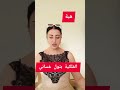 طاقة اسم هبة 
