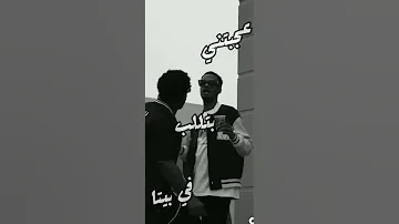حليم عجبتني بتلب في بيتها بخنقها وبطلع ليها زيتها 