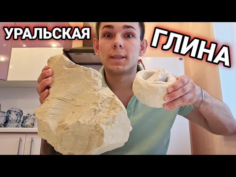 Видео: Можете ли да използвате сешоар за сушене на суха глина?