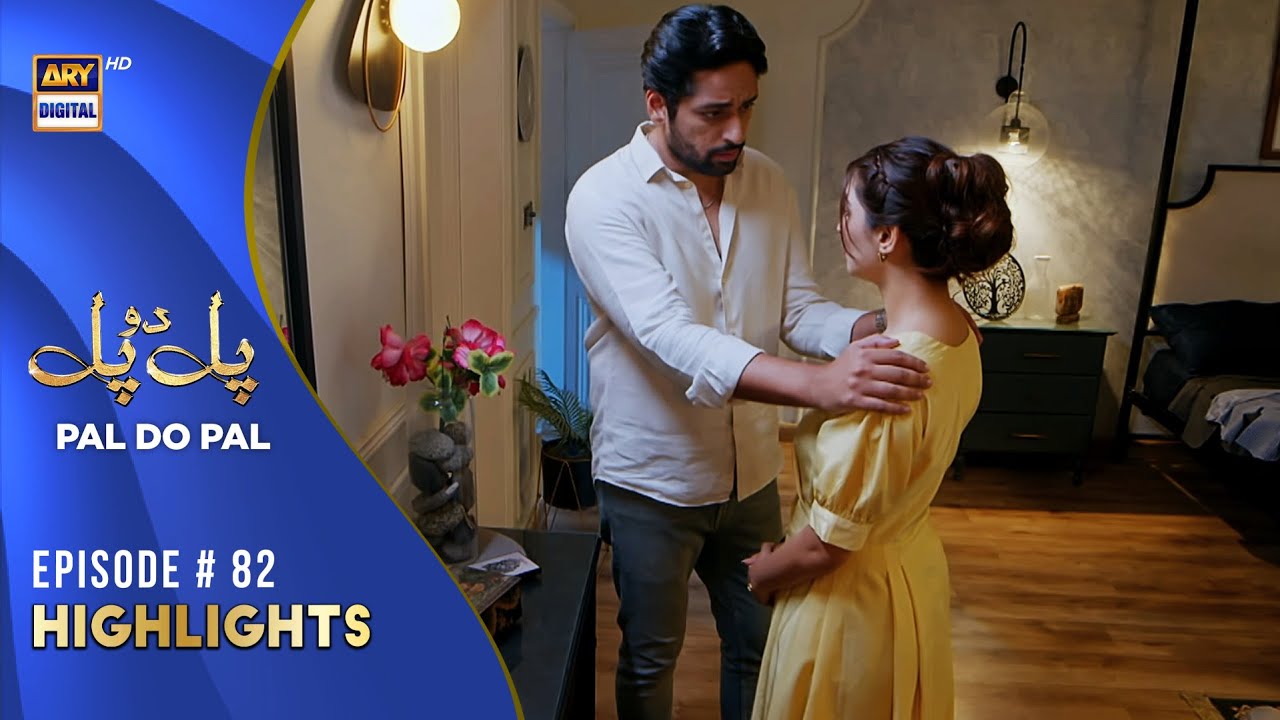 Pal Do Pal Episode 82 | Highlights | Tuba Anwar | Junaid Niazi | ARY