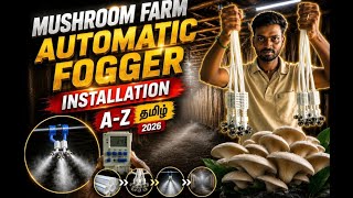 🍄Mushroom Farm Automatic Fogger Installation A-Z | Complete Setup Guide in Tamil | #oystermushroom