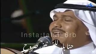 حنا الوفا من طيبنا ,, وعاداتنا طيب وكرم