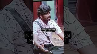 FUN Moment in bigg boss house 😂😂😂 #shortsfeed #biggboss #shortsviral #shortvideos #viralvideos #bb9