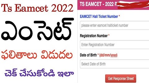ts eamcet results 2022|ts eamcet 2022 results|how to check ts eamcet results 2022|ts eamcet 2022
