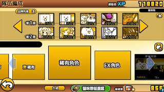2022111801_勳咪玩遊戲【貓咪大戰爭】~好久沒來抽卷卷了,單抽6張vs11連抽,誰會贏呢