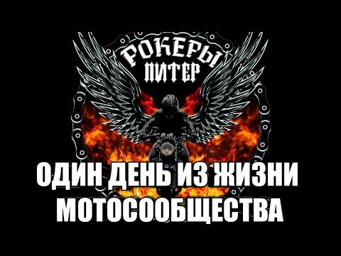 Рок иж it