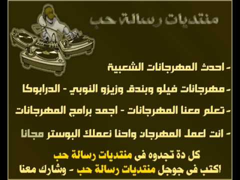 مهرجان العشر نصايب الجزء الثانى فيلو 10 مصايب الجزء 2