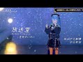 放送室 Live ver. (My Happy Transmission) - 星街すいせい【星街彗星/Hoshimati Suisei】【中日字幕/中文翻譯】