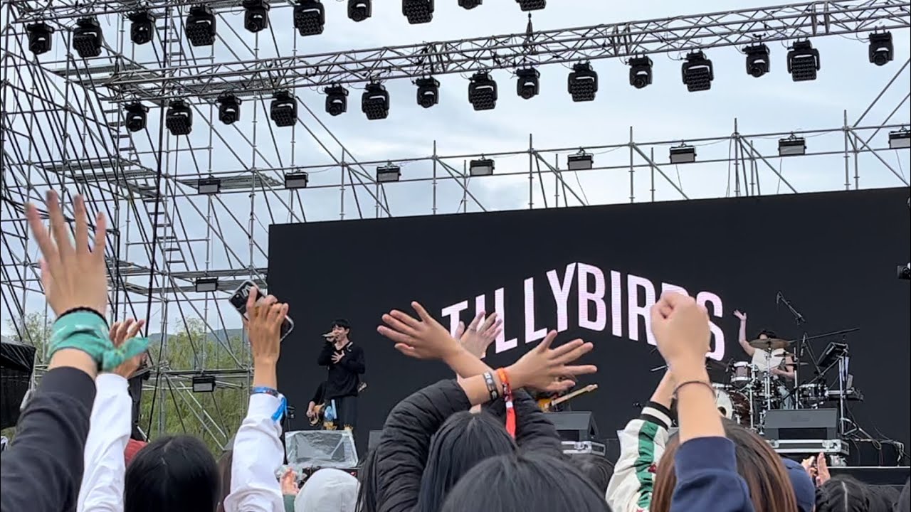231008 TILLYBIRDS @ 2023 Busan International Rock Festival (FULL) 부산국제록페스티벌