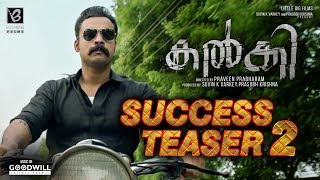 Kalki Success Teaser 2 Tovino Thomas Samyuktha Menon Praveen Prabharam Jakes Bejoy