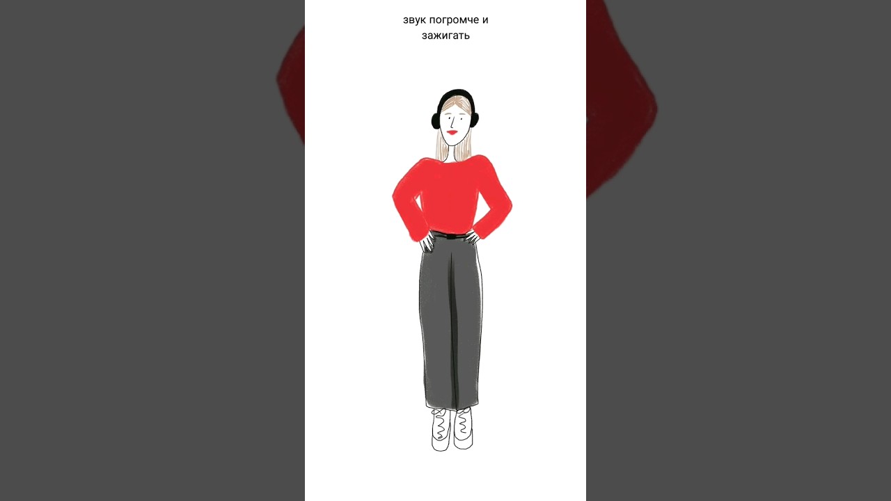 планы на жизнь 