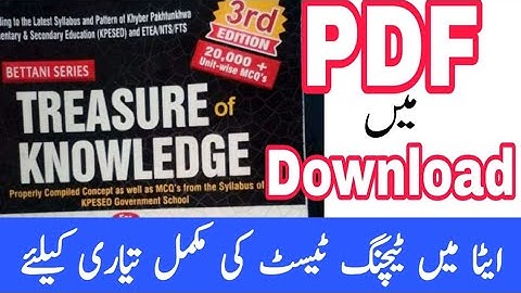 TREASURE Of KNOWLEDGE Pdf Download|Treasure of Knowledge Pdf Book|Etea||Etea Test Book|ALQURANSTUDIO
