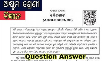 8th class science chapter 10 question answer / 8th class science kaisora question answer