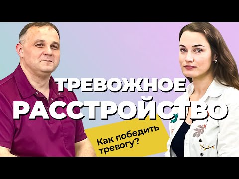 Видео: Как путешествовать с психическим заболеванием: 14 шагов (с иллюстрациями)