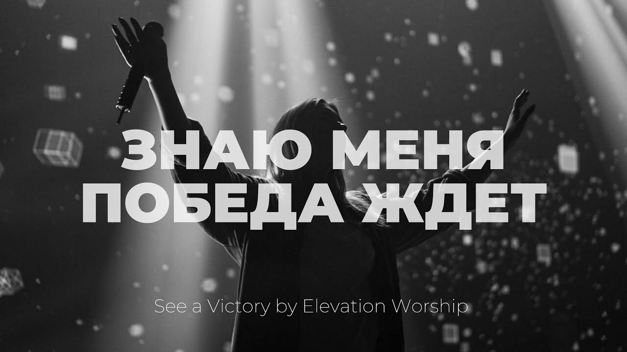 Слово жизни киев