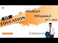 Notification  instruction  command  ghajananan  tit education