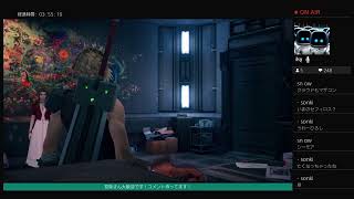 MINOのFF7RE配信part9　やりこんでしまう