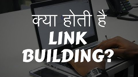 What is Link Building in SEO?