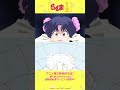 TVアニメ「らんま1/2」メイキング映像⑨／ Making of “Ranma1/2” vol.9 #shorts