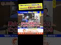 【膵臓がん】早期発見が難しい サイレントキラー #膵臓がん