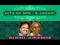 SP Balasubrahmanyam & S Janaki Super Hit Romantic Kannada Songs Jukebox | Evergreen Love Duets