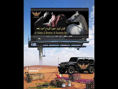 الشاعر اسعد البصري المانعي