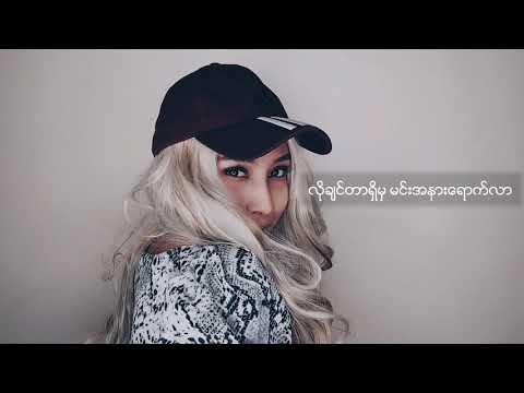 Sophia Everest ေဝး