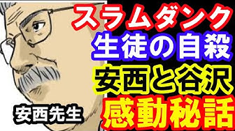 安西先生 Youtube 安西先生 Youtube