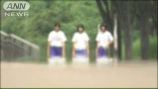 注意！関東各地
