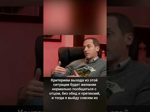 Психосоматика астмы#shorts