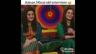 Aiman Minal old interview#aimanminal