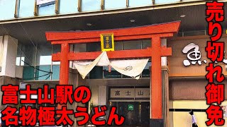 【焼きそば】この作り方覚えると一生 焼きそばに困りません。