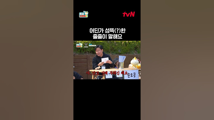 💎 이게 되네..? | 🧳출장십오야2 x 세븐틴