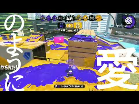 ウデマエX兄弟による合作キル集【チャージャー×ローラー】【スプラトゥーン２】