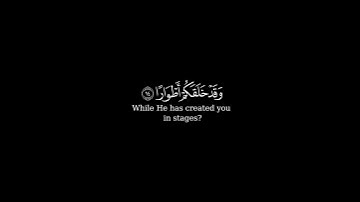كرومة شاشة سوداء بصوت الشيخ #هزاع_البلوشي#سورة_نوح