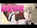 【雑談】体力ある人好き【倉持京子】