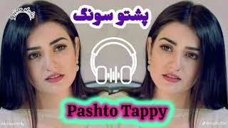Sa ta na ma da sa Tama na WA pashto New Song 2026 #tranding#viralsong