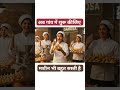 बिना हाथ लगाए तैयार हो रहे समोसे! मशीन का जादू वायरल हो रहा है 🔥