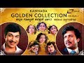 Kannada Golden Collection Vol-1 Hits Video Songs From Kannada Films