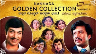 Kannada Golden Collection Vol-1 Hits Video Songs From Kannada Films