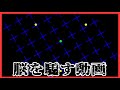 あなたの脳もきっと騙されます【#shorts】