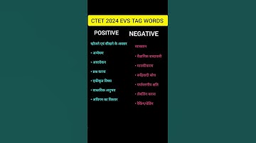 CTET 2024 EVS TAG WORDS #CTET 2024