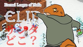 【Elin】冒険しなくたっていい # 15【尾眠 怠汰】