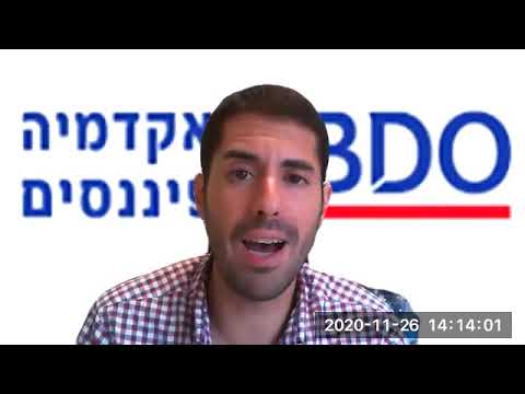 וִידֵאוֹ: האם חשבונאות מיזוג מותרת לפי IFRS?