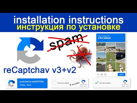 Google recaptcha v3 + v2 подключение проверка 💌 recaptcha на сайт Wordpress WPForms Contact Form 7